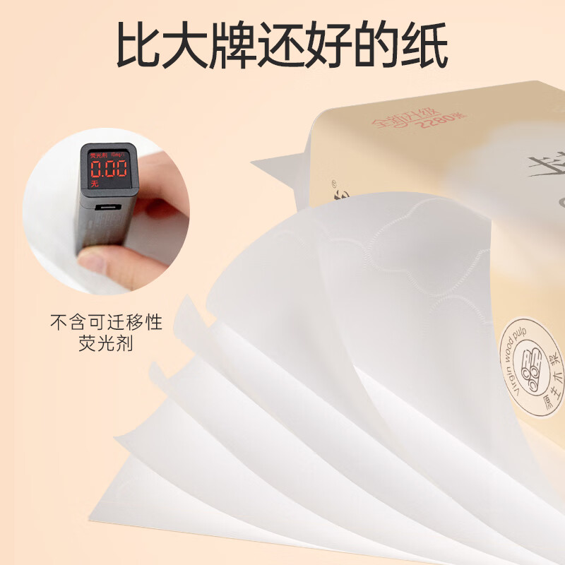 卡其猫悬挂式底部抽大包加厚卫生纸家用实惠装厕纸擦手 柔感悬挂式抽纸 6层 2280张*3提