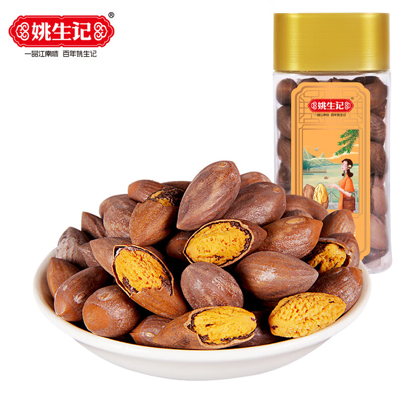 姚生记西子贵榧150g浙江特产坚果香榧籽醇香美味年货批发 香榧150g