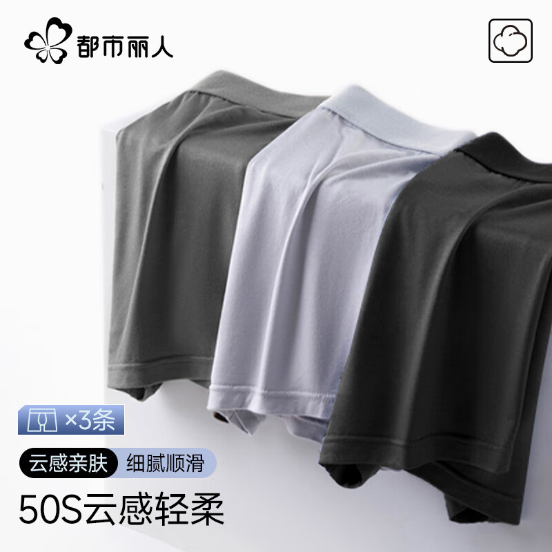 �������� ��ʿ5A����ƽ���ڿ� ��ɫ+�����+ǳ�� 3�� L ����95-110�� 21.45Ԫ(����ȯ)