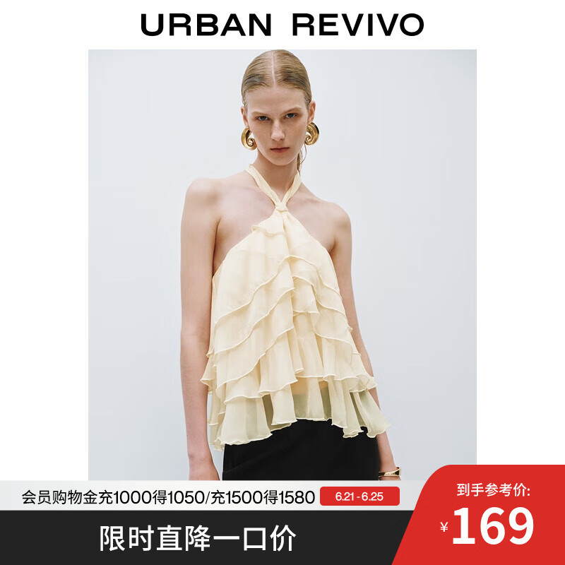 UR2025夏季新款女装魅力氛围感层叠荷叶边罩衫衬衫UWG250155 浅卡其 S