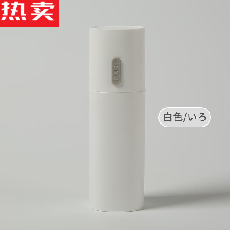 卫亮日本进口品质旅行用品旅游神器洗漱套装可携式旅行用品牙刷杯出行 奶白色