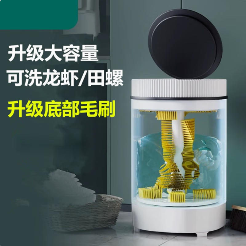 青鲨智能洗小龙虾神器家用商用洗虾机洗龙虾的机器全自动小龙虾清洗机