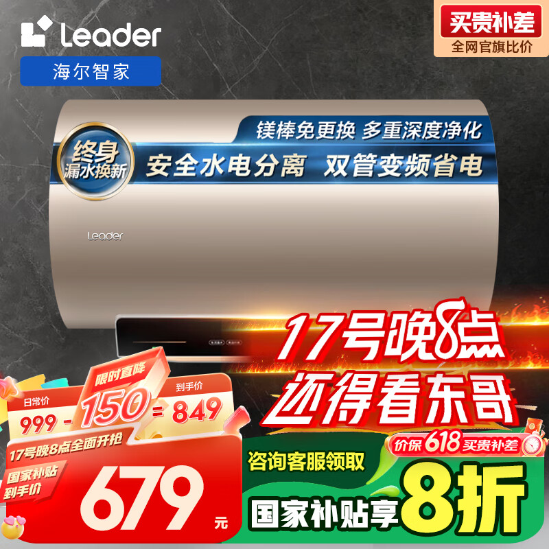  ˮ LEC6002-AT3U1 603300W729Ԫ