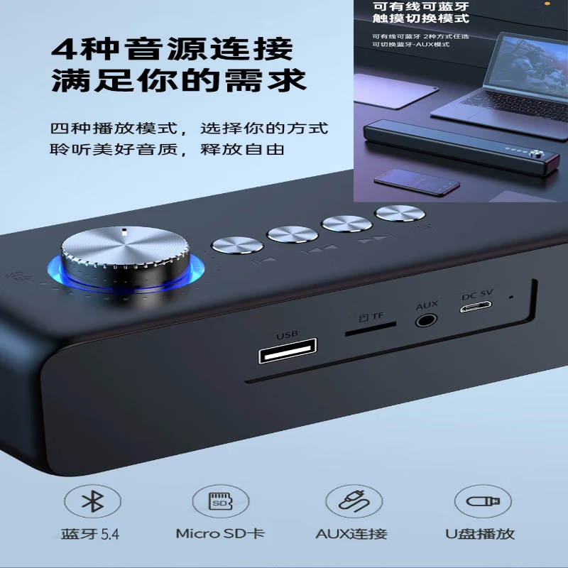 蓝悦多功能无线电竞音响家庭影院蓝牙5.4HIFI环绕音长续航超重低音炮 高级黑/柏林之声+插卡U盘+9D音效 蓝牙5.4【HIFI发烧音质】家庭影院超重低音炮