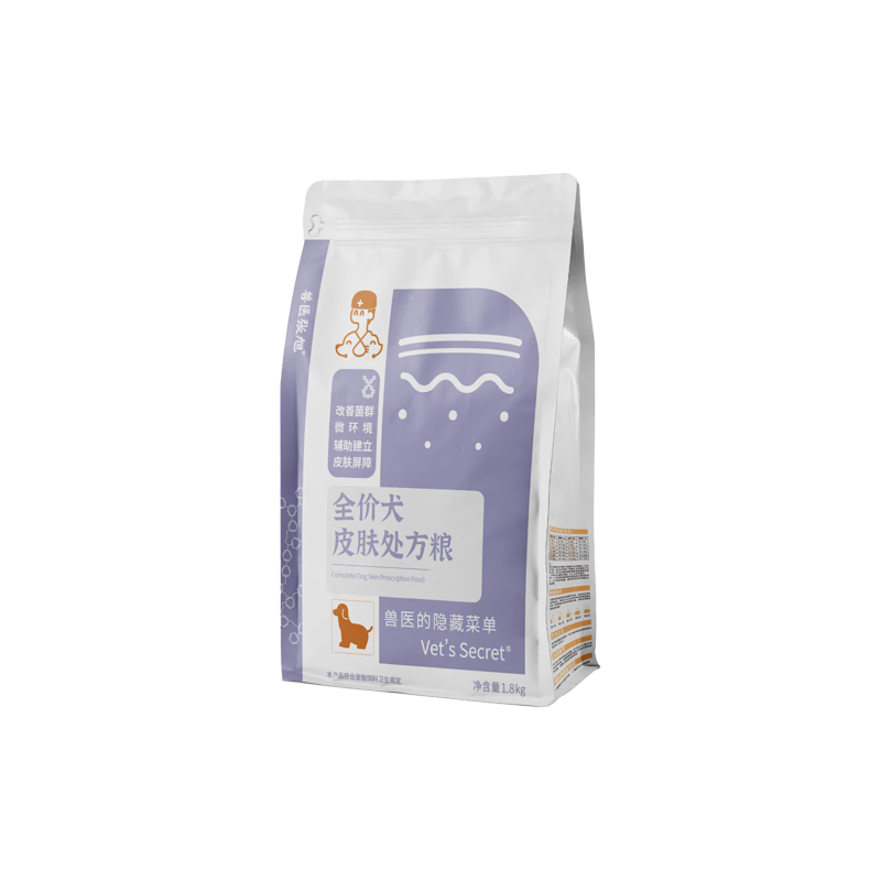 獸醫張旭 皮膚處方犬糧 敏感皮膚毛囊過(guò)敏護理全價(jià)配方處方糧成犬幼犬狗糧 10kg（大顆粒-無(wú)試吃）