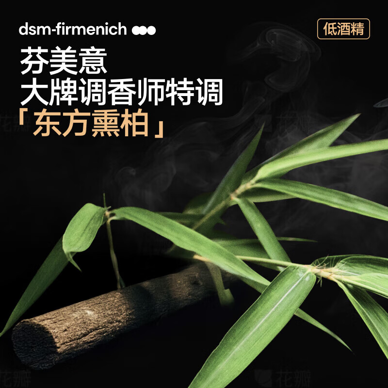 理然精华蓬松水头发蓬松喷雾护发自然高颅顶持久定型喷雾男女高端造型 【低至64.9/瓶】精华蓬松水100ml*2