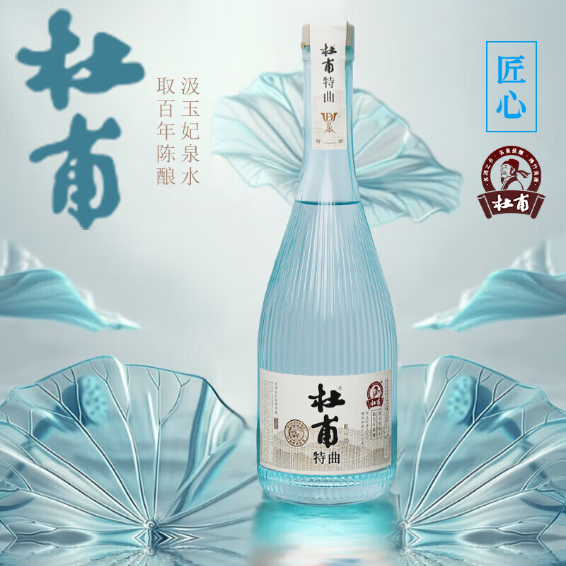 杜甫特曲酒 匠心 52度 浓香风格酒 送礼聚会自饮小酌 52度 500mL 5瓶 整箱装