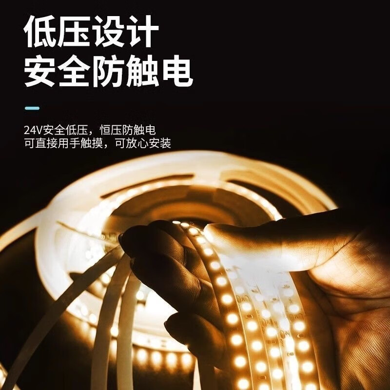 已接入米家mesh2.0智能高亮全光谱灯带双色双眼皮吊顶LED线性灯 300w智能变压器-蓝牙mesh2.0