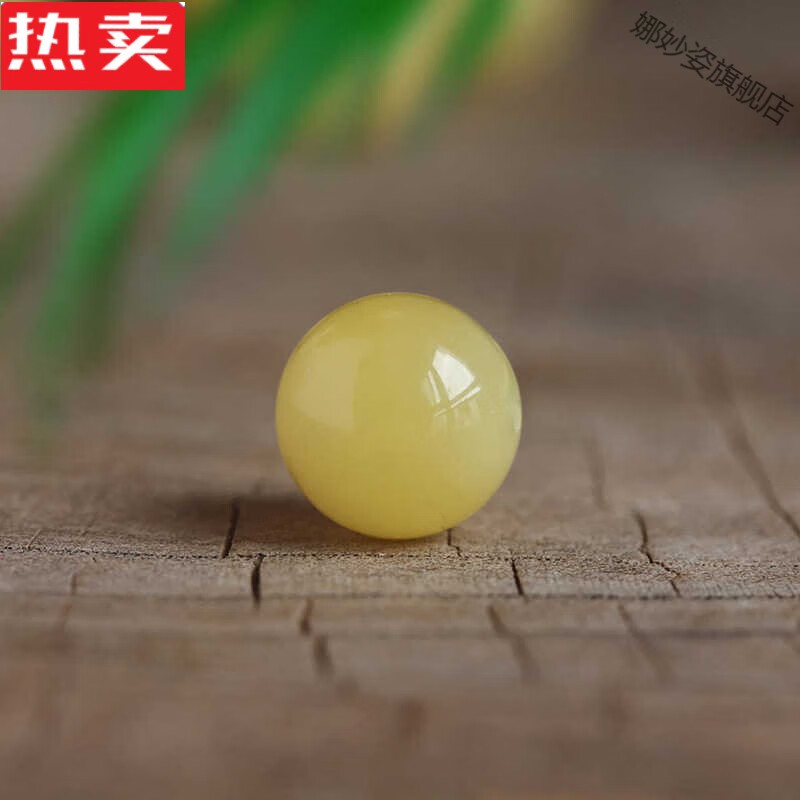 娜妙姿港澳輕奢高端品質(zhì)原礦俄料琥珀蜜蠟單珠散珠白妖嬈紋手串星月菩提 收藏級【精選4mm】10顆