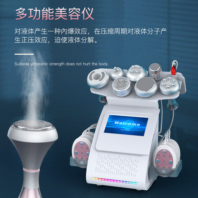 80K空化機(jī)美容儀纖體儀拔罐刮痧儀器美容院身體塑形經(jīng)絡(luò)疏通養(yǎng)生 九合一纖體儀（九國(guó)語(yǔ)言 國(guó)標(biāo)（國(guó)內(nèi)使用拍