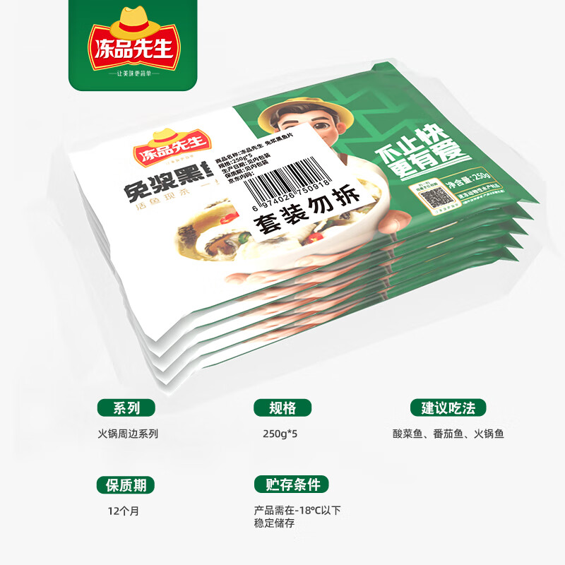 商品图片 6