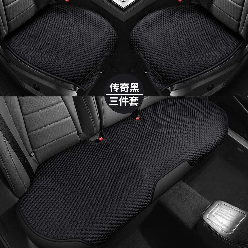 汽車坐墊四季通用轎車專用半包車載座椅套夏季冰絲透氣涼墊車座墊 傳奇黑三件套