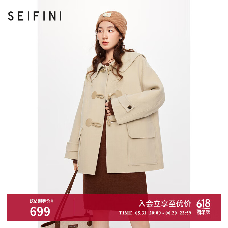 詩(shī)凡黎（'SEIFINI）減齡牛角扣雙面毛外套女2023年冬新款學(xué)院風(fēng)全羊毛復(fù)古毛呢大衣女 淺米色（一手長(zhǎng)） S 155/80A
