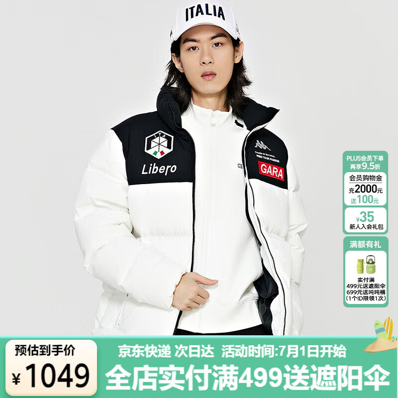 卡帕（Kappa）羽絨服男冬立領鵝絨短款運動戶外防寒服K0D72YY44