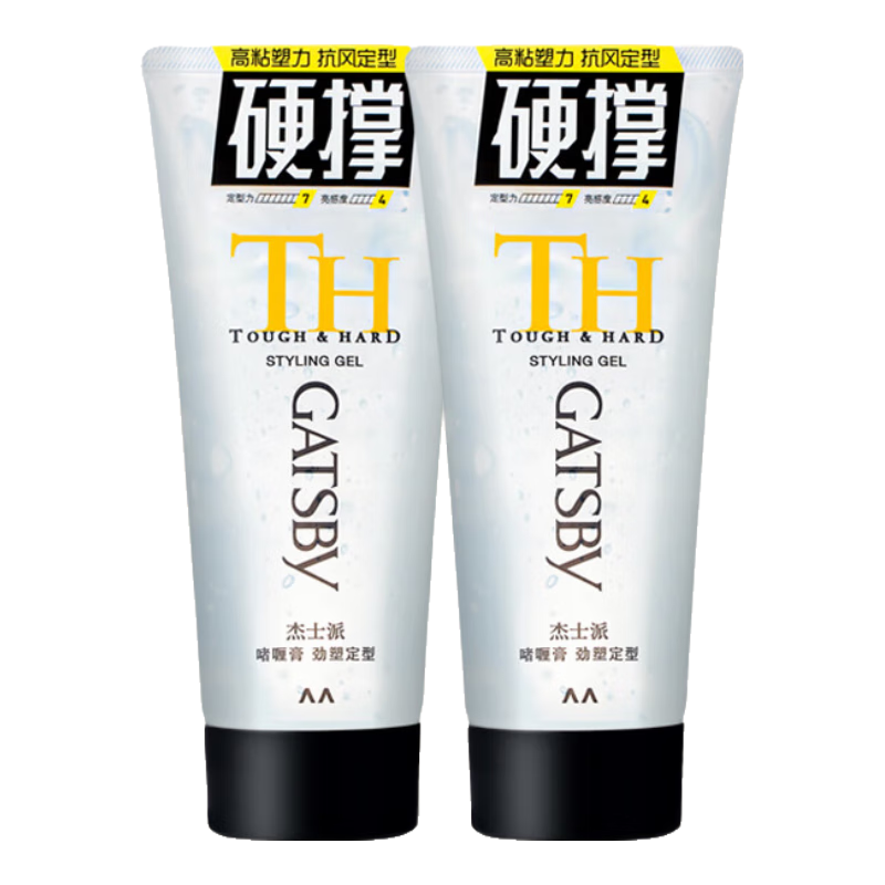 杰士派Gatsby啫喱膏加強定型 勁塑速干潤澤無白屑碎發(fā)整理背頭造型啫喱 勁塑定型啫喱膏200g*2支