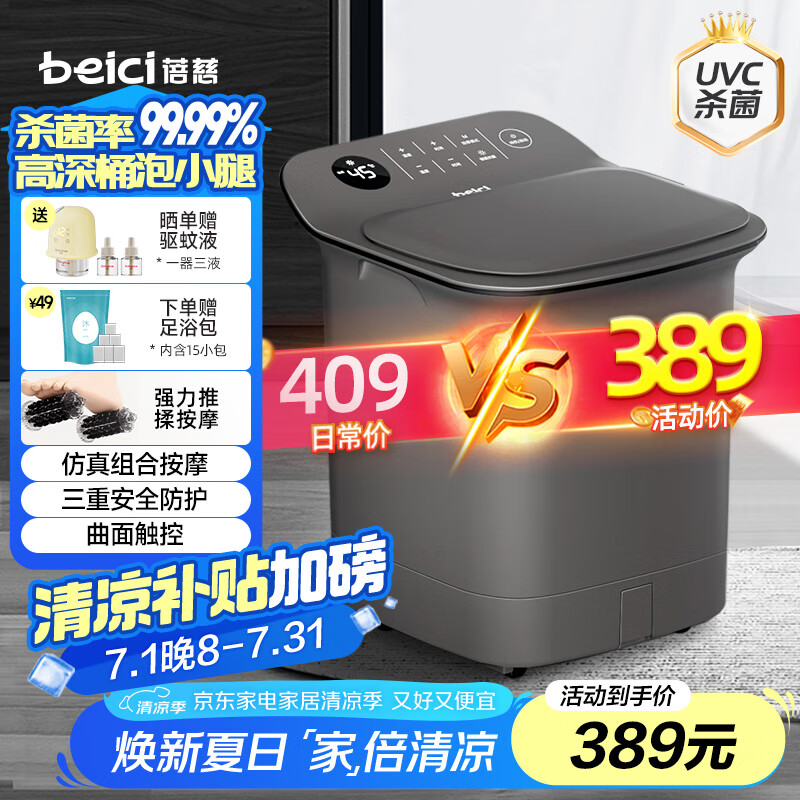 Beici/���� Z3Pro PTC������ԡ�� ���津�� ��ɫ