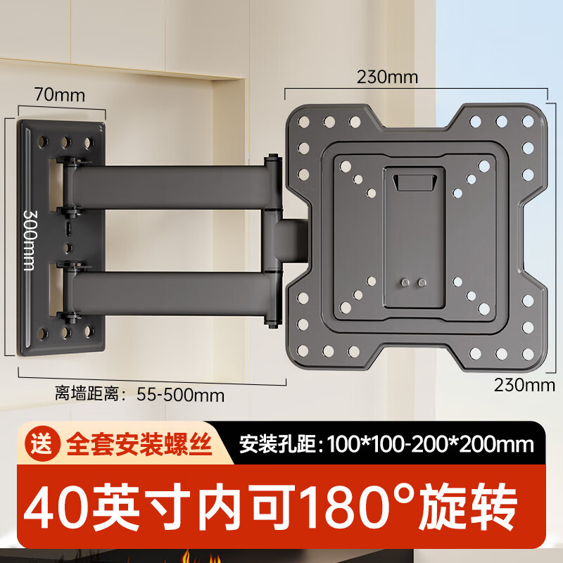 ˫��ͨ�õ��ӻ��Ҽ�������ת90���۵�֧�ܱڹ�ǽ����С�״�ά����TCL �����Ӻ�-�Լ۱ȸߡ�40Ӣ����180�ȡ��Ƽ���1