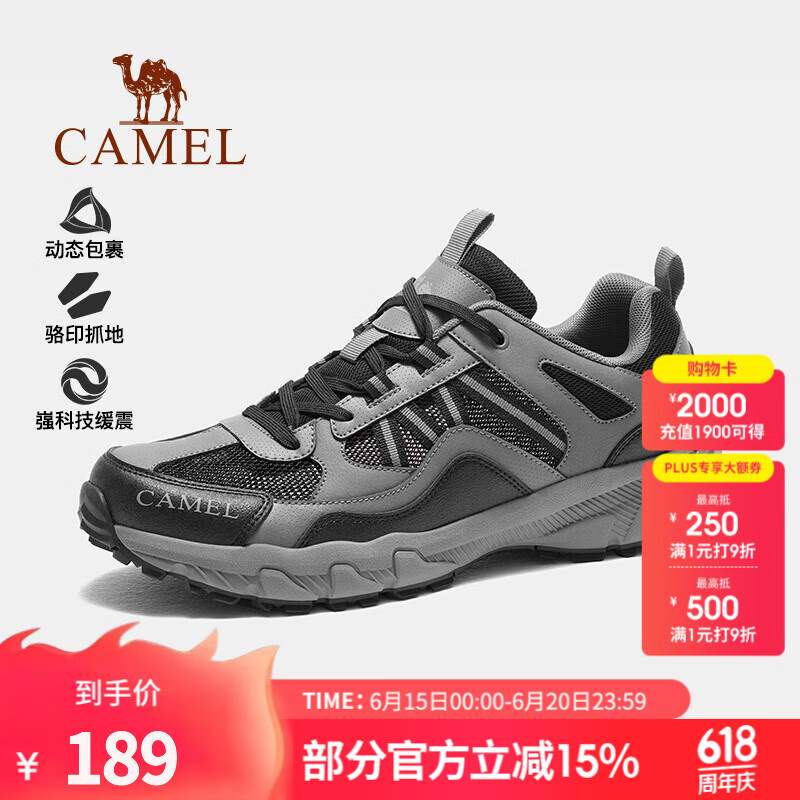 骆驼（CAMEL）盘龙户外登山鞋防水防滑耐磨徒步鞋透气缓震运动鞋越野跑鞋 FB12235182T，黑/灰，男 透网版 42