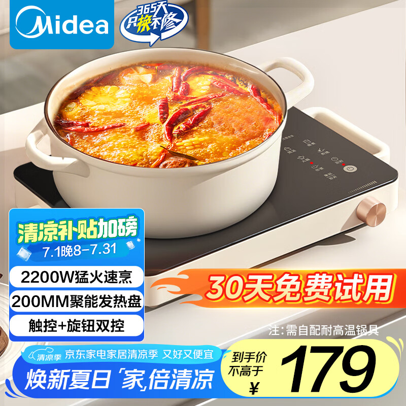 ���� ���¯ HW2210 2200W