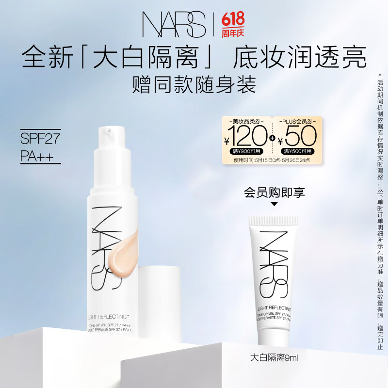 NARS ױǰ�� 30ml