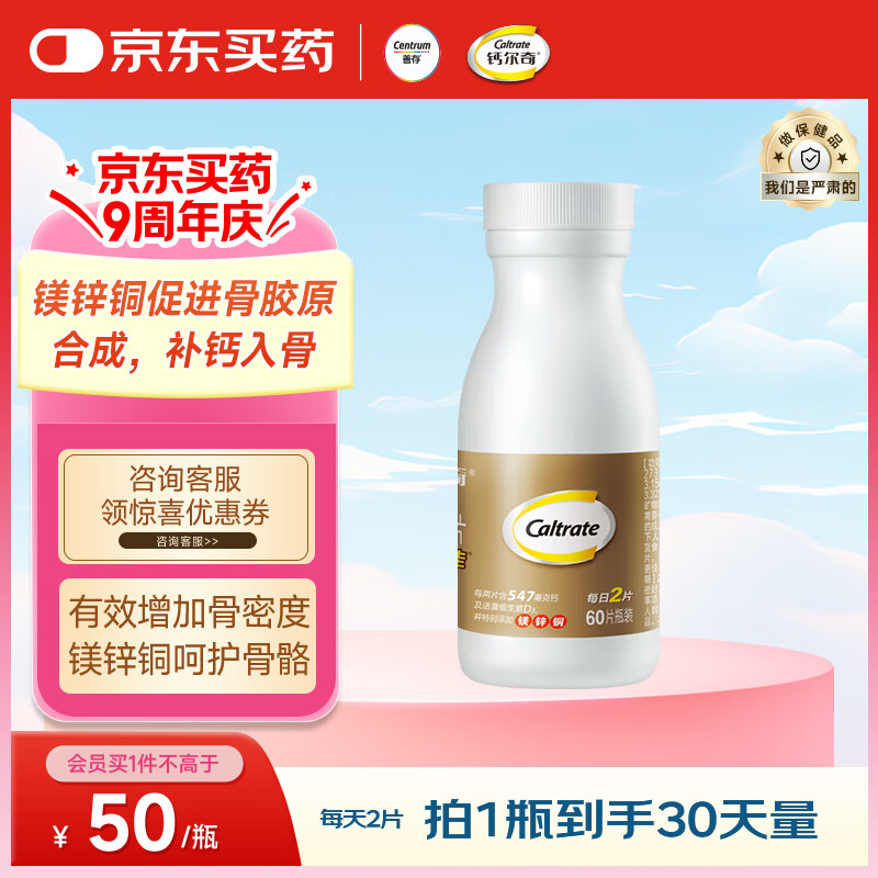 �ƶ��� ���˸�Ƭ 100Ƭ��50����