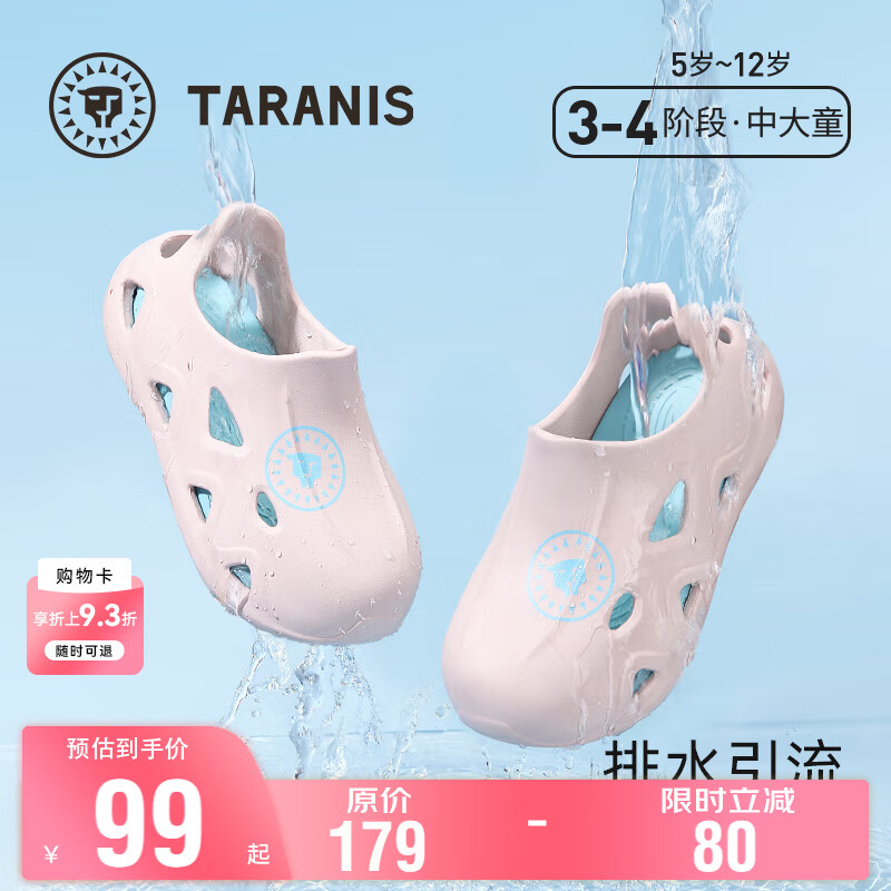 ̩˹ļ¿ͯЬͯЬͷ߱ЬŮͯοٸɳ̲Ь ɫ 33 -34ڳ21.5cmʺϽų21cm59Ԫȯ