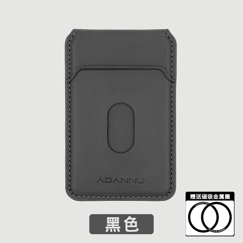 翰鸥斐磁吸卡包2025新款安卓苹果通用手机壳皮革折叠磁吸卡包三卡槽Magsafe卡套 【午夜黑】三卡槽磁吸卡包