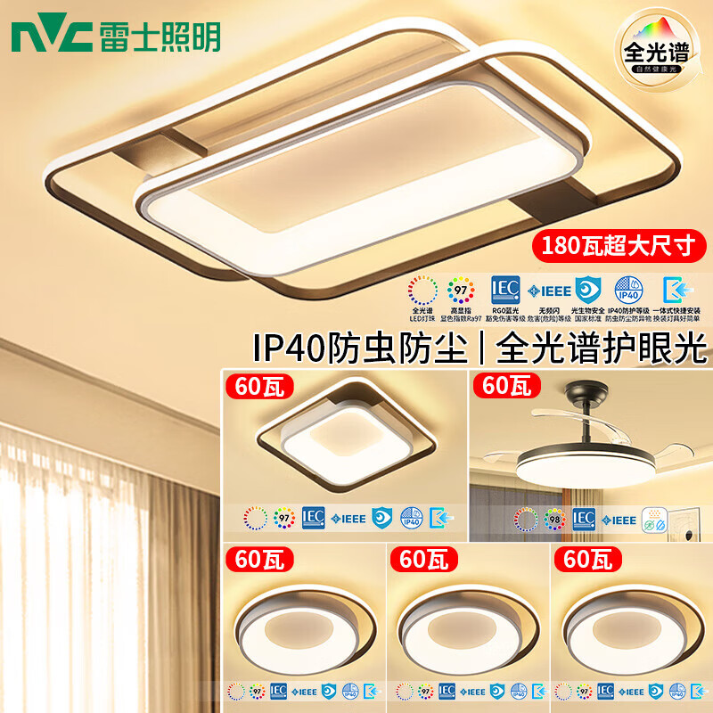 ʿ LED E ߴʵ3136.84Ԫ