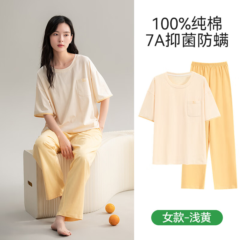 ECONICE睡衣女款2025新款夏季薄款感男士短袖家居服套装 女款-浅黄 M