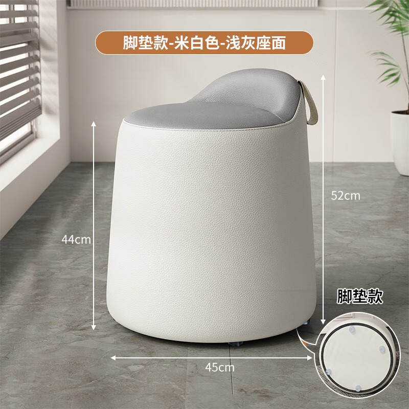 密林化妝凳輕奢感凳子主臥梳妝凳網(wǎng)紅化妝凳靠背極簡(jiǎn)梳妝臺化妝椅 進(jìn)口超纖皮米白+淺灰色