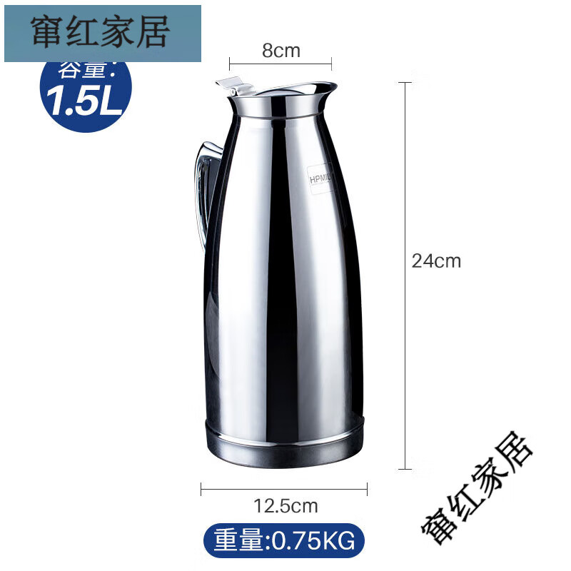 助家樂(lè )（HPMILY）助家樂(lè )全不銹鋼冷水壺家用涼水壺大容量耐高溫暖壺餐廳保溫壺扎壺 -全不銹鋼水壺1.5L