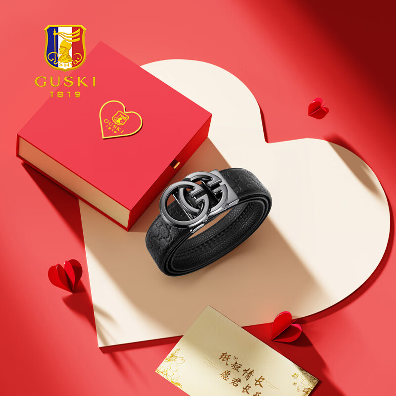 古士旗（GUSKI）男士皮带真皮自动扣头层牛皮腰带男裤带高档生日礼物送男友老公 枪扣-送礼推荐【红色挚爱礼盒】 110cm -130cm联系客服备注长度