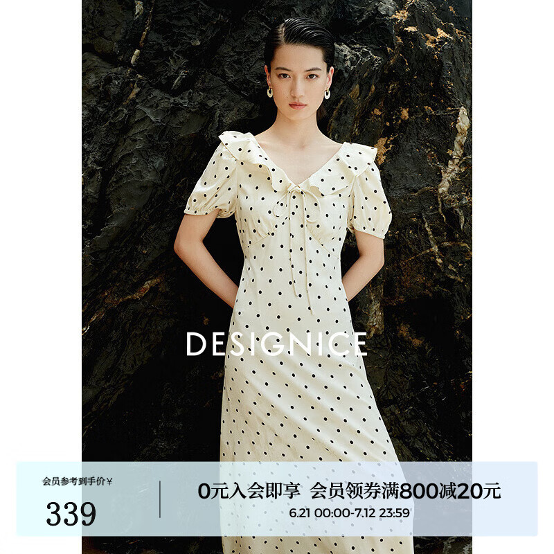 迪赛尼斯（DESIGNICE）2025年夏季新款优雅气质复古波点精致长裙V领短袖连衣裙 米色 M