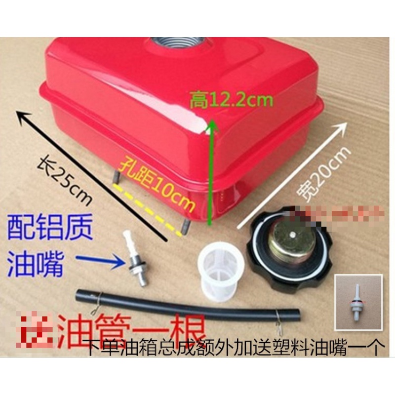 汽油微耕机 水泵抹光机配件168f 170f gx160增程器螺纹油箱盖油箱 常规168/170油箱总成/中间出油口属于什么档次？