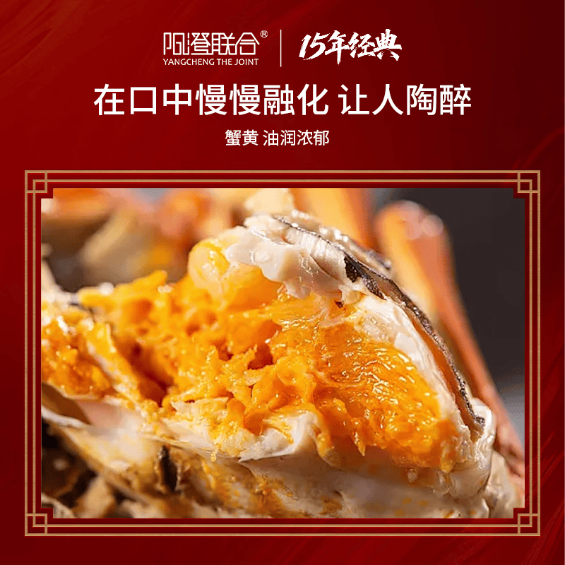 【礼券】阳澄联合大闸蟹礼券螃蟹券蟹卡礼盒礼品卡海鲜水产 1288型公3.0两 母2.0两 3对