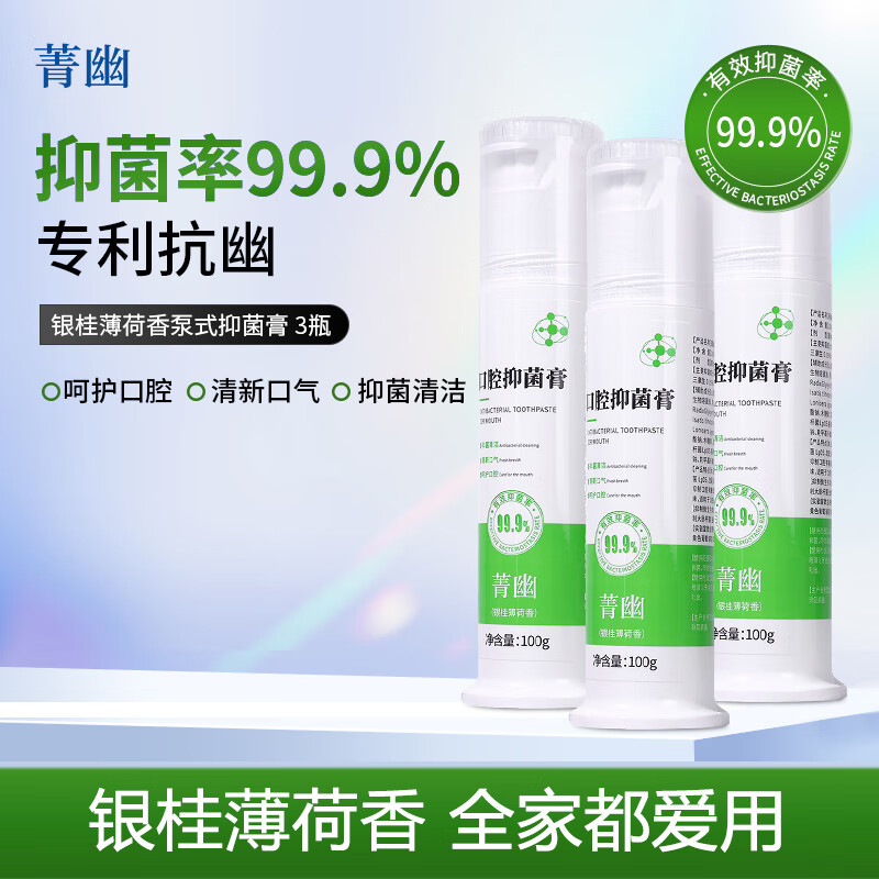 ݼˮСװ޾ƾ¿Я 99%־ ºͲ Ŀǻ־100g*3֧ 19.99Ԫ