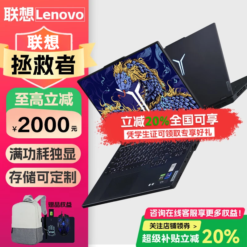 Y7000P/Y9000PϷʼǱԶ4060ѧ콢羺 Y9000P I7-11800H/RTX3060 16GB+1TBƴ洢 ٷ չ|걣 4618.16Ԫ