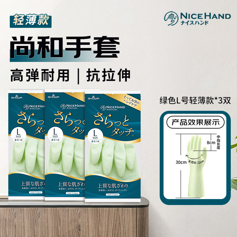 �к����ף�SHOWA��3˫���������Ѻ���ֲ�����÷������� ������ ��ˬ��L��