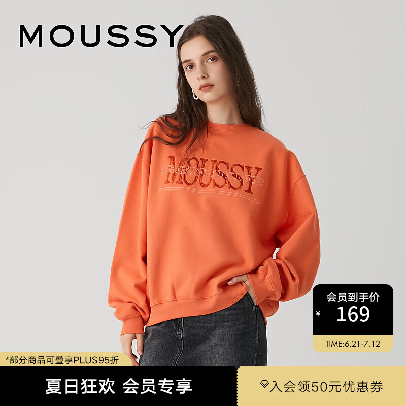 moussy 新品经典LOGO刺绣加绒休闲风卫衣女010GSL90-0730 130橙色 均码
