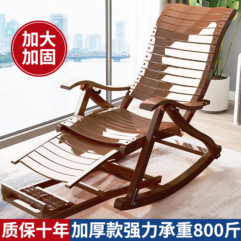 迦圖鯪竹搖椅躺椅老人專用搖大人陽(yáng)臺(tái)家用休閑成人可睡覺(jué)懶人椅折疊午休 【超強(qiáng)承重加長(zhǎng)款】胡桃色(無(wú)墊)