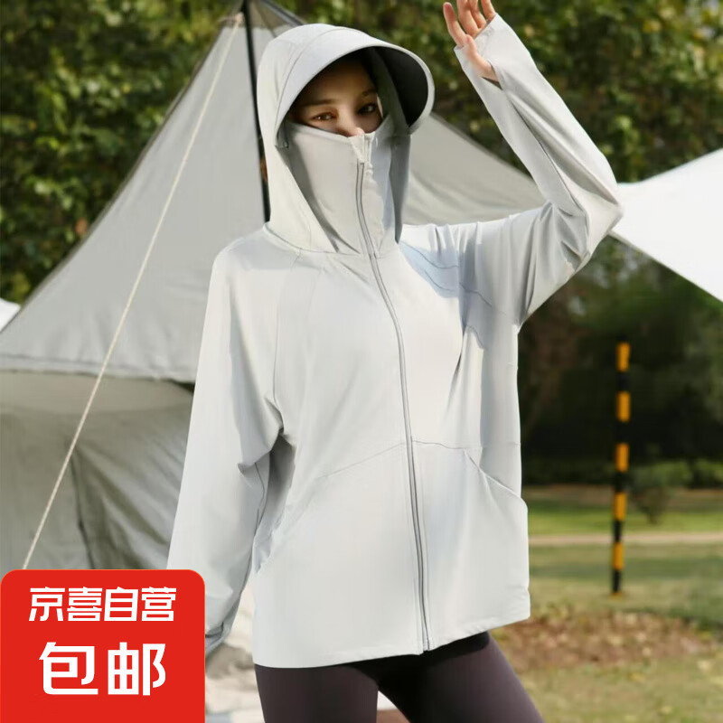 2025 夏季新款冰絲防曬衣女騎車防紫外線薄款透氣外套防曬服 淺灰【帽檐可拆卸】 L 【建議120-145斤】