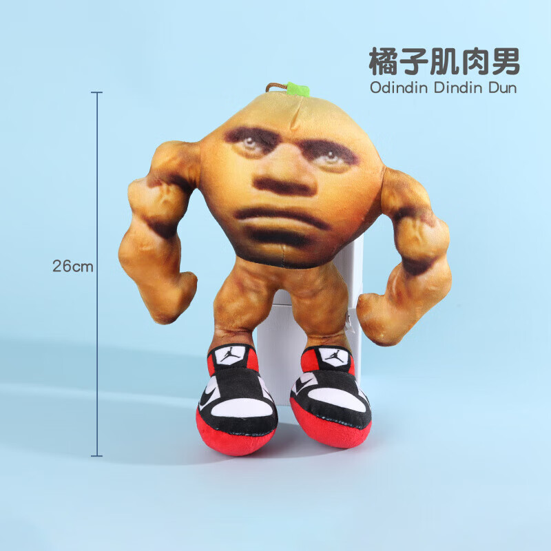 ɽżaiżģͨͨͨľ Ӽ 26cm