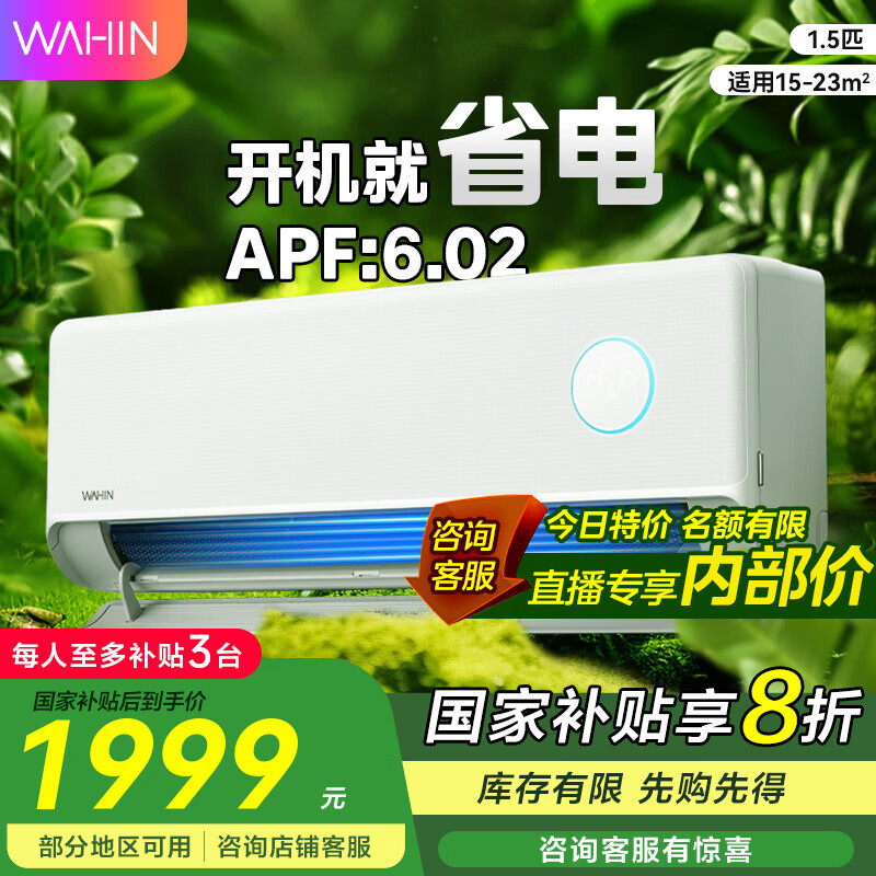 ���� ��Ƶ��ů�һ� 35HE1 II PRO 1.5ƥ��һ����Ч