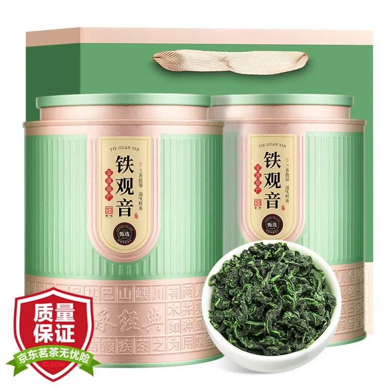 茶一馆茶叶安溪铁观音 新茶乌龙茶清香型茶叶礼盒装500g送长辈