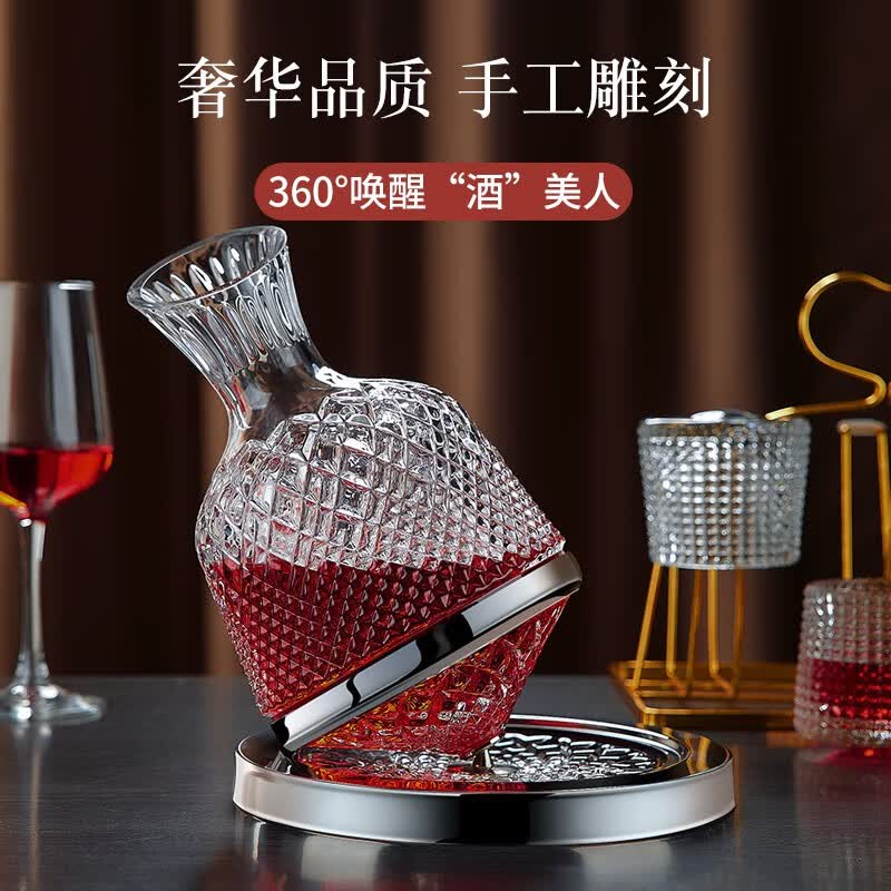 青苹果（QINGPINGGUO） 奢华不倒翁旋转红酒醒酒器水晶玻璃陀螺套装家用快速网红分酒 【钻石切面】水晶旋转醒酒器属于什么档次？
