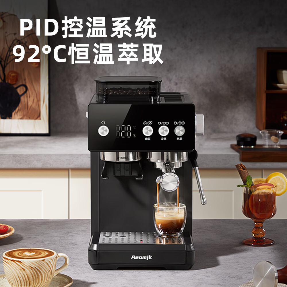 AEOMJK艾摩客CM5540冷萃咖啡机研磨一体液晶显示屏 意式半自动家用20BAR美式打奶泡办公室咖啡机