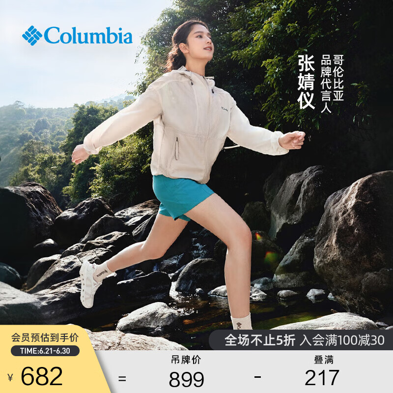 Columbia张婧仪户外装备蒋奇明同款哥伦比亚户外25新男女抓地运动休闲鞋 105 BL1158 女 米白色 38 (24cm)女