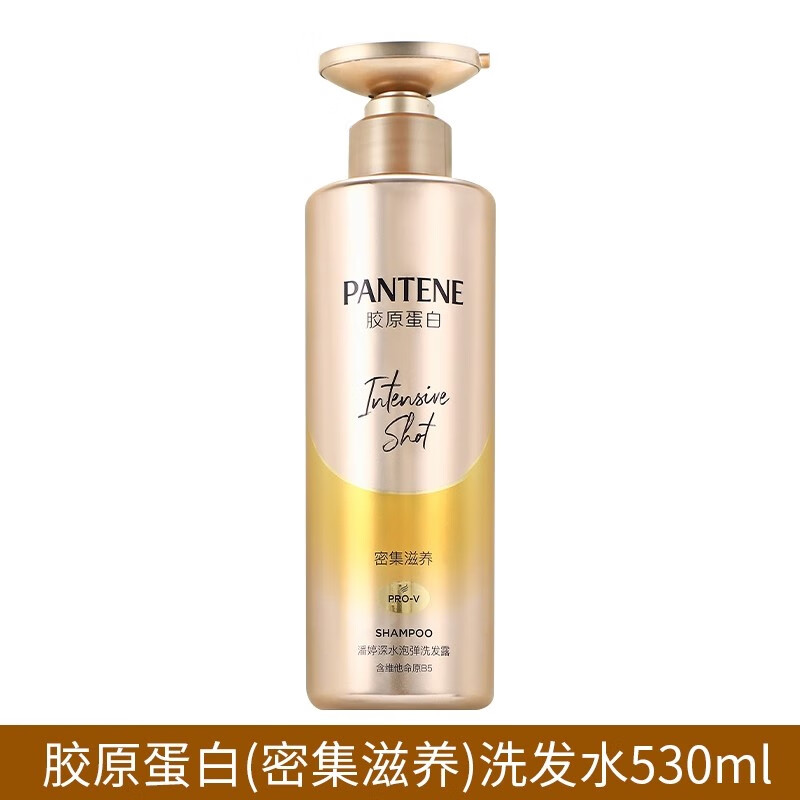 潘婷水泡弹洗发水洗发露女洗头膏蓬松水光蓬蓬瓶毛躁柔顺 潘婷胶原蛋白洗发水300ml