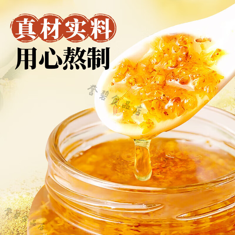 新鲜桂花泡蜂蜜的功效与禁忌(新鲜桂花泡蜂蜜的功效与禁忌是什么)