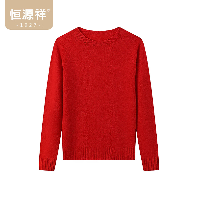 恒源祥【羊毛+羊绒】无缝一体圆领羊毛衫上衣女秋冬基础针织衫女装毛衣 红色 XL /175/96A